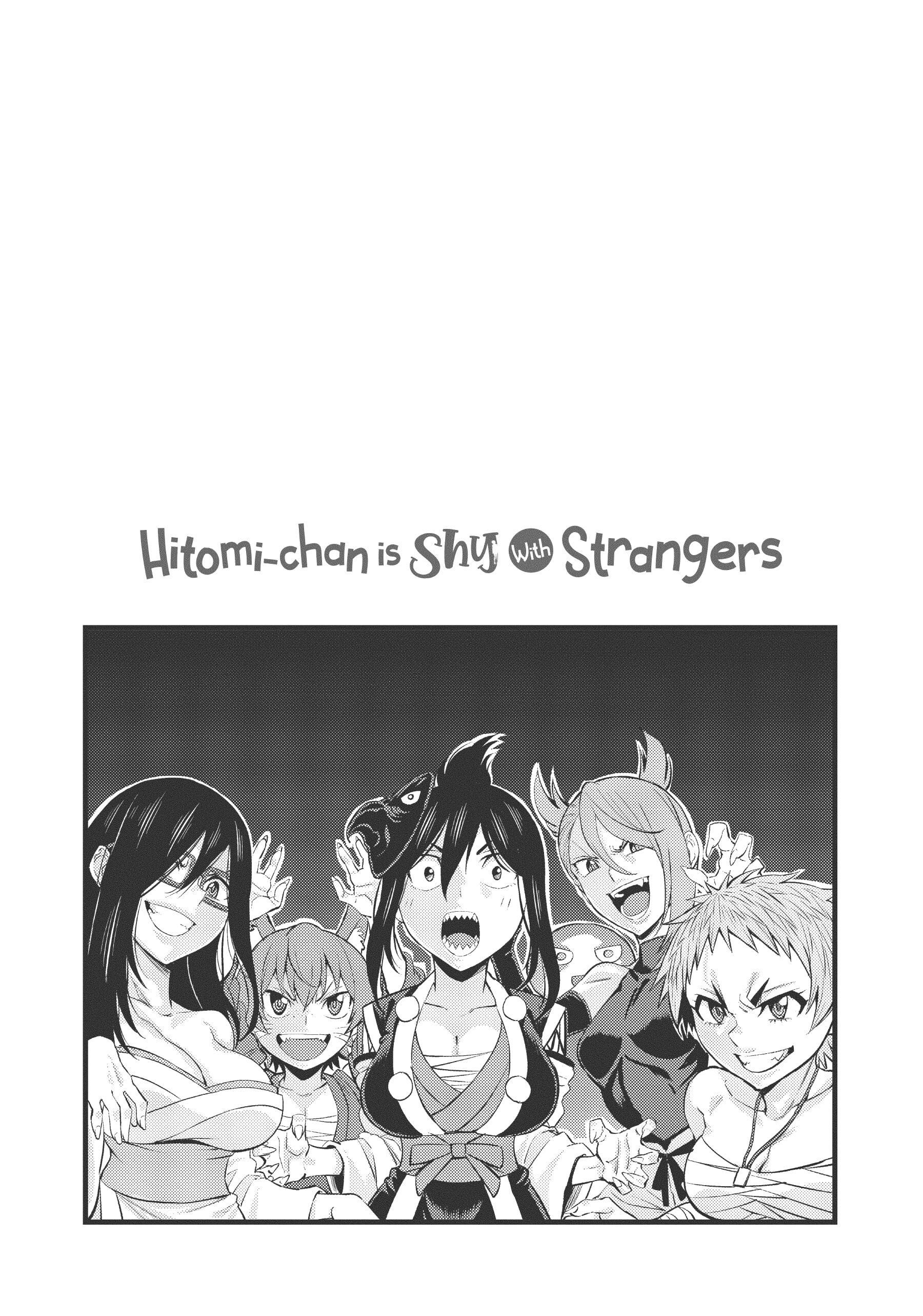 Hitomi-chan is Shy With Strangers, Chapter 91 image 14